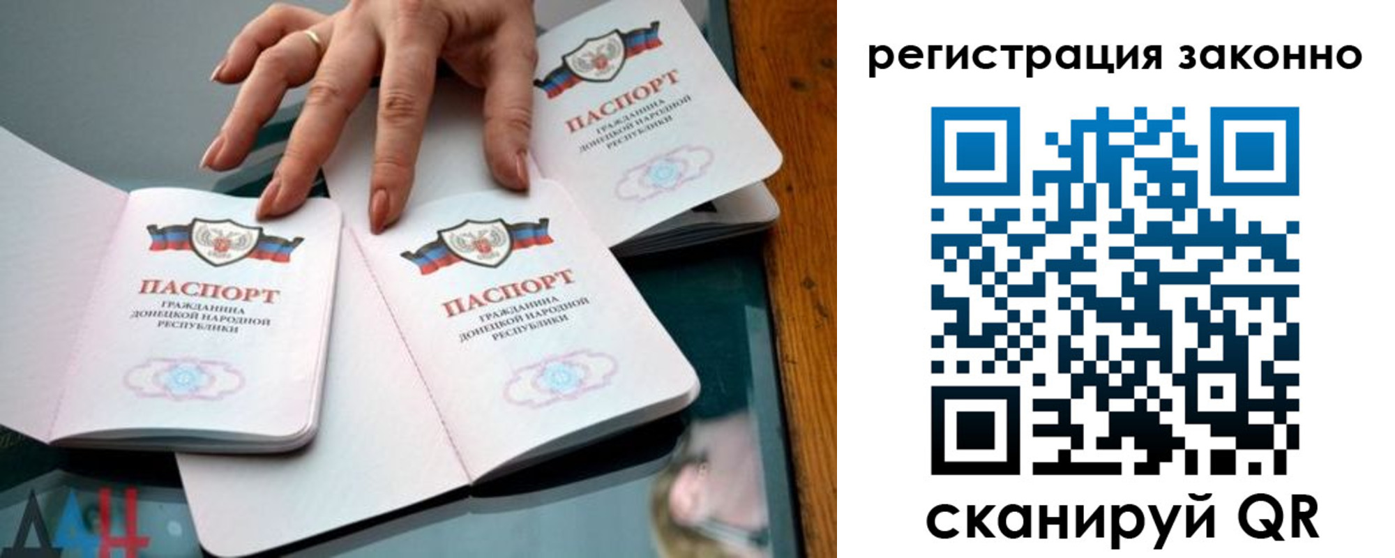 регистрация для школы в Сарове