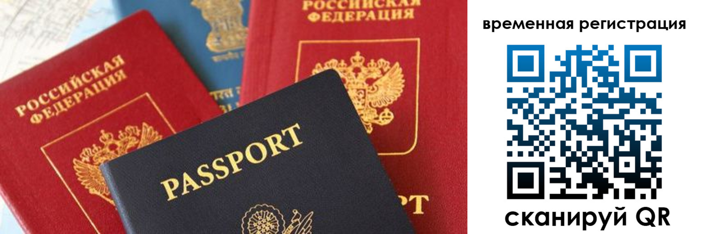 найти адрес прописки в Сарове