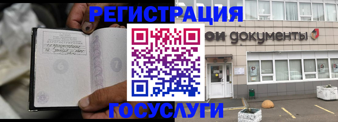 регистрация для школы в Сарове